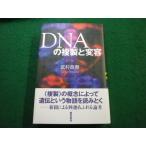 #DNA. . производства . менять форма ... весна новый .. фирма #FAIM2025032114#