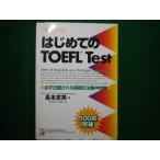 # модифицировано . новый версия впервые .. TOEFL Test длина книга@... Akira день . выпускать фирма #FAIM2025032502#