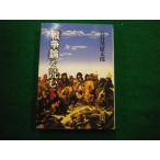 #[ война теория ]. читать Hasegawa . Taro работа утро день библиотека #FAIM2025040806#