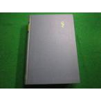 # английский язык вид . язык словарь . глициния . магазин большой . павильон книжный магазин #FAIM2025041722#