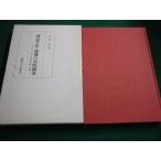 # товар производство Ryuutsu. история . структура север ... чай. вода книжный магазин #FAIM2025041811#