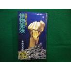 #. предмет торговое право здравый смысл ... поломка . нить гора Британия Taro KK лучший погреб z#FAIM2025041817#