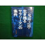 # сырой . осталось .sa Rally man. условия три .... работа Восток экономика новый . фирма #FAIM2025042205#