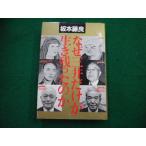 # почему три . только . сырой . остался. . Sakamoto глициния хорошо .... выпускать #FAIM2025042221#