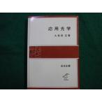 # отвечающий для оптика Kubota широкий Iwanami все документ #FAIM2025052217#