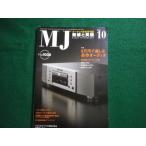 # беспроводной . эксперимент 2008 10 месяц номер . документ . новый свет фирма #FAIM2025052317#