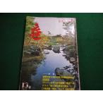 # двор 1974 год 13 номер строительство материалы изучение место #FAIM2025052606#