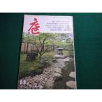 # двор 1974 год 14 номер строительство материалы изучение место #FAIM2025052607#