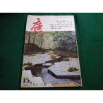 # двор 1974 год 15 номер строительство материалы изучение место #FAIM2025052608#