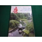 # двор 1974 год 16 номер строительство материалы изучение место #FAIM2025052609#