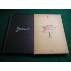 #gamof полное собрание сочинений 1 тайна. страна. Tom gold s белый . фирма #FAIM2025060202#