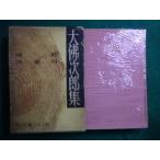 # настоящее время длина сборник повесть полное собрание сочинений 18 большой . следующий . сборник .. фирма #FAIM2025060204#