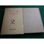 # хлеб se.. работа произведение сборник 4. cursive script .#FAIM2025060205#