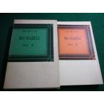 #.. собственный .. природа . человек серии осень .. лыжи journal #FAIM2025060301#