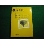 #. динамика основа химия course Kato прямой другой круг .#FAIM2025061007#
