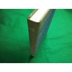 # армия . Mori Ogai .. право . литература сосна . выгода . Sakura клен фирма #FAIM2025070302#