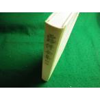 #.. полное собрание сочинений . запись ... один другой Iwanami книжный магазин #FAIM2025071402#