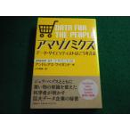 #amazono Miku s данные * носорог enti -тактный. .. мысль . Andre as*wai gun do работа Bungeishunju #FAIM2025072404#