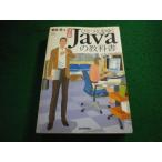 # один сверху ...Java. учебник решение версия скала .. работа технология критика фирма #FAIM2025072803#