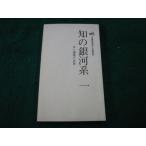 #.. Milky Way серия 1 шт . информация. мир ..20 anniversary commemoration сборник библиотека информация университет #FAIM2025072823#