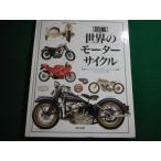 # иллюстрированная книга мир. мотоцикл f.-go* Wilson работа .. выпускать #FAIM2025080106#