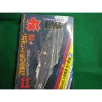 # круг 1978 год ..11 месяц очень большой номер . сверху. сильнейший армия . дополнение нет . книжный магазин #FAIM2025081424#