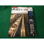 # Railway Journal 2001 год 9 месяц номер железная дорога. .. сила . мысль . Railway Journal фирма #FAIM2025082115#
