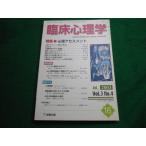 #. пол психология 2003 год 7 месяц номер золотой Gou выпускать #FAIM2025082836#