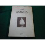 #.... день сам средний .. Хара .. книжный магазин #FAIM2025090411#