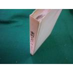 # менять .. нет один день . часть . работа Kawade книжный магазин новый фирма #FAIM2025090414#