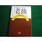 #. после эта час вы. Linda K. George .. фирма #FAIM2025090513#