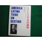 # латиноамериканский * America. . жизнь Ed uarudo*f Ray *montaruva олень остров изучение место выпускать .#FAIM2025090515#