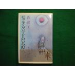 #mo King bird. .. блок лес .. Shinchosha #FAIM2025090527#