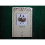 # виноград поле. . женщина . Yoshida . прекрасный работа литературное искусство фирма #FAIM2025090814#