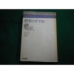 # философия. ... слива .... книжный магазин #FAIM2025091234#