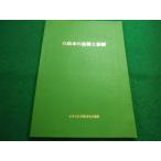 # автомобиль. неисправность . диагностика вся страна автомобиль обслуживание школа полосный . гора море .#FAIM2025091908#