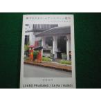 #. делать la мужской *ru Anne pa балка n путеводитель + как раз .. - noi&sapa остров книга@ прекрасный .. пирог Inter National #FAIM2025101612#