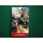 # квантовый .. новый * Hayakawa *SF* серии рукоятка nlaianiemi работа . река книжный магазин #FAIM2025101615#