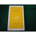 #. знак. цирк Shiina Makoto работа Iwanami новая книга #FAIM2025102703#