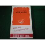 #. день сам. английский язык Mark * Peter sen Iwanami новая книга #FAIM2025102709#