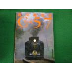 # паровоз форма C57. глициния ..i Caro s выпускать #FAIM2025102832#