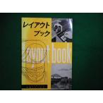 # расположение книжка ежемесячный железная дорога модель хобби специальный выпуск серии 2 машина . выпускать фирма #FAIM2025110703#