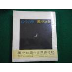 # 9 .. пустой .... утро день газета фирма #FAIM2025110728#