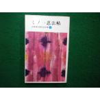 #.no один . закон . Yamada Futaro . закон полное собрание сочинений 4.. фирма #FAIM2025111107#