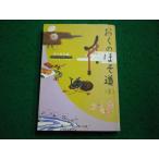 #... .. дорога ( все ) начинающий z* Classics Kadokawa sophia библиотека #FAIM2025111306#