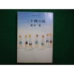 # 2 10 4. .... Shincho Bunko #FAIM2025111309#