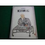 # литературное искусство читатель Natsume Soseki Kawade книжный магазин новый фирма #FAIM2025111323#