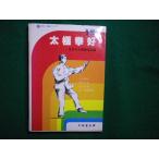 # futoshi высшее .. спорт новый серии 15 все Япония futoshi высшее . ассоциация не .. выпускать #FAIM2025111324#