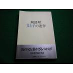 #.... полосный произведение . часть . работа удача . книжный магазин #FAIM2025111325#