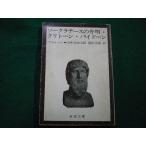 #so-k Latte -s. . Akira страховочный клинок -n пирог do-n pra цветный Shincho Bunko #FAIM2025111407#